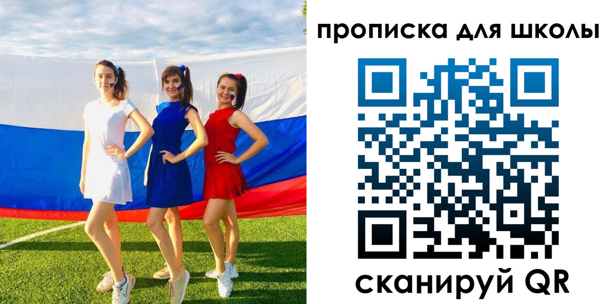 временная регистрация собственник в Соликамске